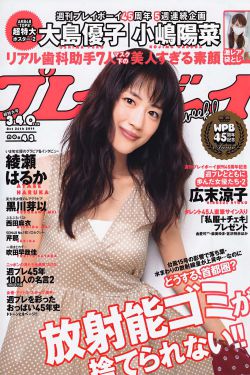 冲田杏梨最劲爆的一部